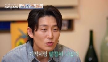 고준 "'타짜2' 촬영 때 반신마비와…배우생활 못한다고"