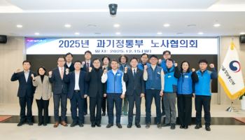 공채와 특채 차별 해소…노사협의회서 ‘일하는 방식’ 손질