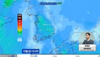 케이웨더, 날씨·환경 전문 채널 ‘날씨환경청’ 오픈
