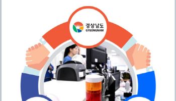 공공-민간 IT 협력으로 ‘응급실 뺑뺑이’ 감소…대통령상 수상