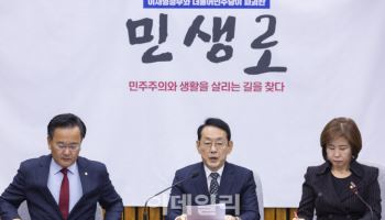 김도읍 정책위의장 "민간 중심 주택 정책으로 전환해야"