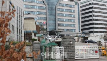 국방부, 계엄 당시 약물 자백 유도·미결수용실 준비 의혹 수사 착수