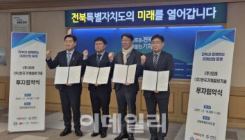 모레, ‘전북 피지컬 AI 데이터센터’ 참여...3년간 206억 투자