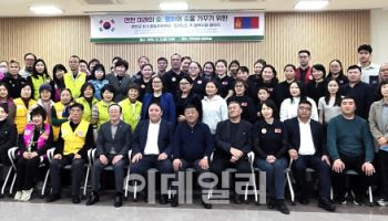 연천군, 몽골과 탄소중립 실천 협력사업 개발 '시동'