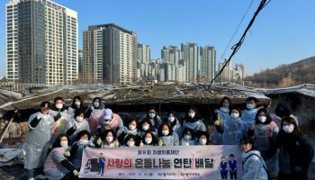 "연탄으로 겨울철 온정 이어가"