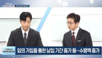 "보험·연금은 재무 도구"...맞춤형 상품 찾는 법