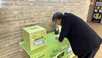 울산엘리야병원, ‘고마워요 2025! 건강해요 2026!’ 이벤트 개최