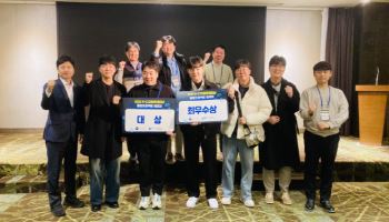 아이티윌 데이터분석 부트캠프, KDT 발표회서 '대상·최우수상' 쾌거