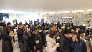 ‘해링턴 스퀘어 과천’ 청약 최고 19대 1 기록