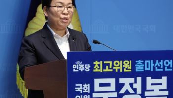 문정복, 與 최고위원 출마…"원팀 민주당으로 李정부 힘 보탤 때"