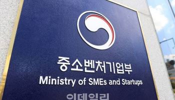 민관 손잡고 온라인 판로 연 소상공인…‘TOPS AWARDS’ 개최