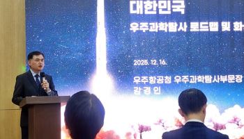 국산 발사체로 '재사용기술' 실증···재진입·회수 기술 검증한다