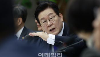 李 대통령 “건강보험 특사경 권한 줘라”