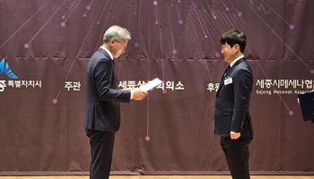 주식회사 씨앤, 2025 세종시 기업인의 날 ‘대한상공회의소 회장상’ 수상