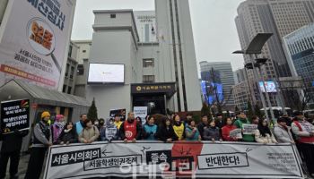 학생인권 조례 폐지에 학원 수업 연장까지…서울시의회-학생 충돌