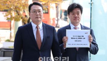 천하람 귀국…국힘ㆍ개혁신당, '통일교 특검' 논의 '급물살'