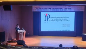 박진영병원, 세계 최초 디스크 복원기법 학회 발표...“최소침습 지향”
