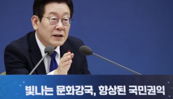 李 “청년들 게임하다 화난다” 확률형 아이템 규제 위반 과징금 도입 추진