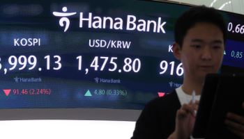 "환율 왜 이래?" 외인 '팔자'에 4000피 붕괴…서학개미도 '멈칫'(종합)