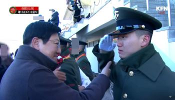 '박정희 장손' 해병대 수료식서 눈물의 경례...장군상 수상