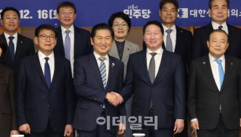 최태원 "지역 균형·첨단산업 육성, 종합적 접근해 풀어야"(종합)