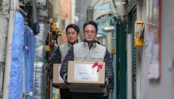 KT&G, 연말 소외계층 겨울나기 지원활동 '상상나눔 On-情' 전개