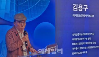 “스테이블코인, 美 이익 위한 신중상주의 산물”