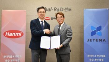 제테마 USA, 미국 미용·성형 시장 공략 본격화