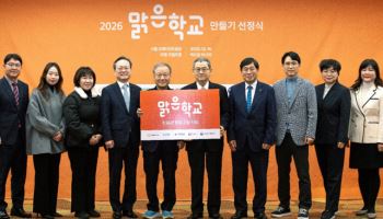 한화, 초등학교 대상 친환경 교육인프라 제공