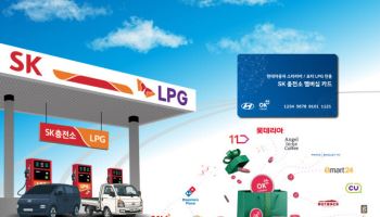 SK가스,  ‘더 뉴 스타리아’ 출시 기념 프로모션 진행