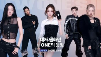 HSAD, ‘올데프’ 앞세운 IBK기업은행 광고 공개