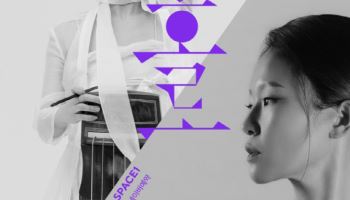 수림문화재단, 전통과 동시대 서사 잇는 1인극 희곡 '홀로' 쇼케이스 개최