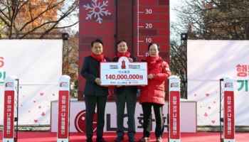 에코프로, 사랑의열매에 1억4000만원 기부