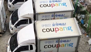 청문회 불참 논란에…與 '쿠팡 김범석 입국금지법' 발의