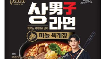 팔도, ‘상남자라면 마늘 육개장’ 출시