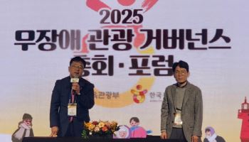 42.5억 국비 따낸 수원시, 화성행궁 일대 '무장애 관광지' 조성