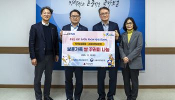 NH농협금융, 보훈가족에 우리쌀·가공품 후원