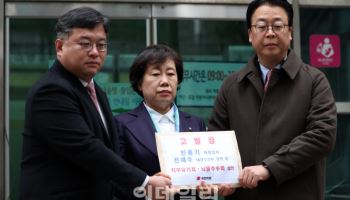 경찰, 민중기 특검 '편파 수사 의혹' 공수처로 이첩