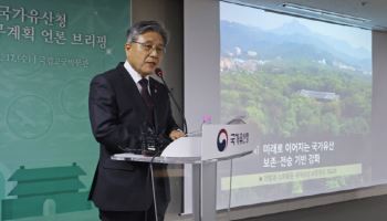 국가유산청 "세계유산영향평가 法 근거 마련…K헤리티지 시장 확대"