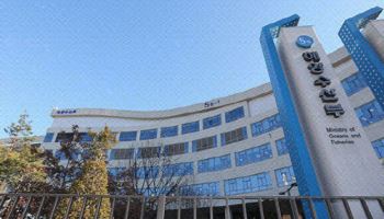 개관 앞둔 국립청주해양과학관, 신규직원 53명 공개채용