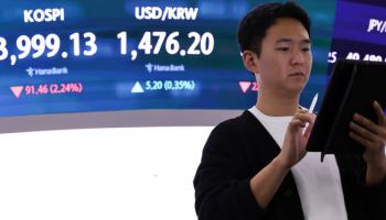 코스피, 기관 순매수세 힘입어 4000선 등락