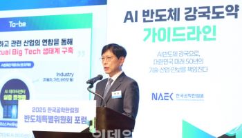"국가 '버추얼 빅테크' 생태계 구축해야…AI 거버넌스 가동必"
