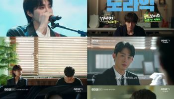 '아이돌아이' 최수영, '최애' 김재영 구할까…쌍방 구원 로맨스