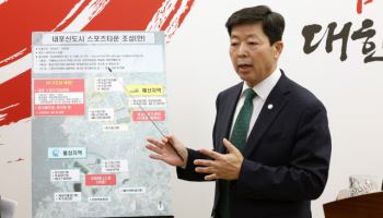 충남 내포신도시, 스포츠건강도시로 변신 중