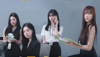 KB국민은행, 에스파와 함께한 웹예능 '더 뱅커스' 공개