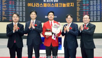'초소형 위성 강자' 나라스페이스, 우주 테마 타고 '따블' 행진 동참