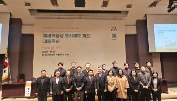 경제성 더 높은데 탈락…“수도권 역차별하는 예타 개선해야”