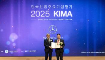 벤츠코리아, '한국산업주요기업평가' 수입차 부문 선정