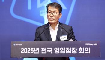 기업은행장 교체 시즌…낙하산도, 내부승진도 ‘논란’