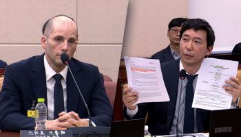 쿠팡, 청문회 전날 美 SEC에 보고…이정헌 “국민은 외면, 투자자만 챙겼다”